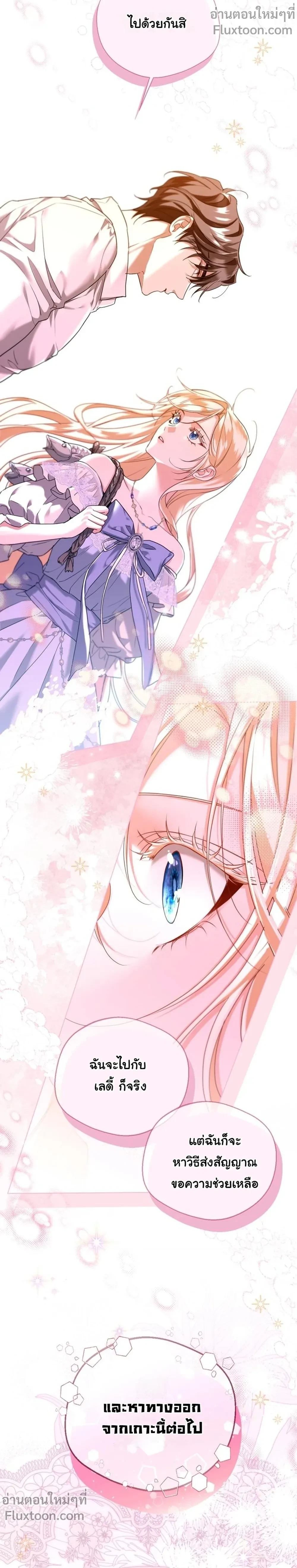 หน้าที่ 21