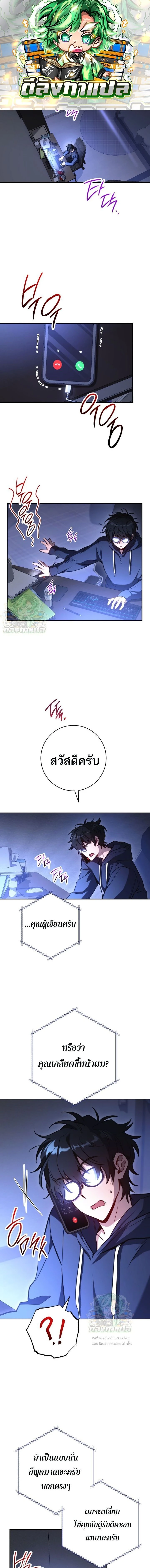 หน้าที่ 1