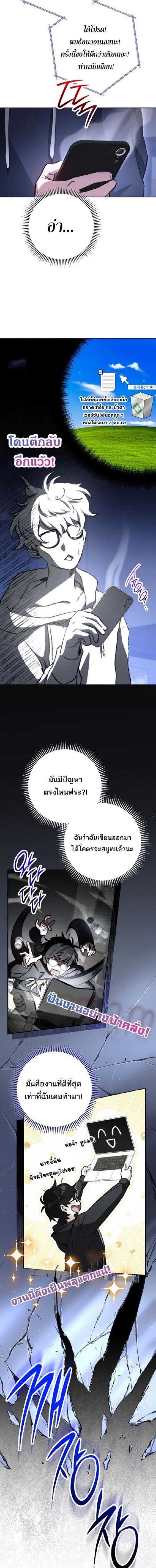หน้าที่ 5