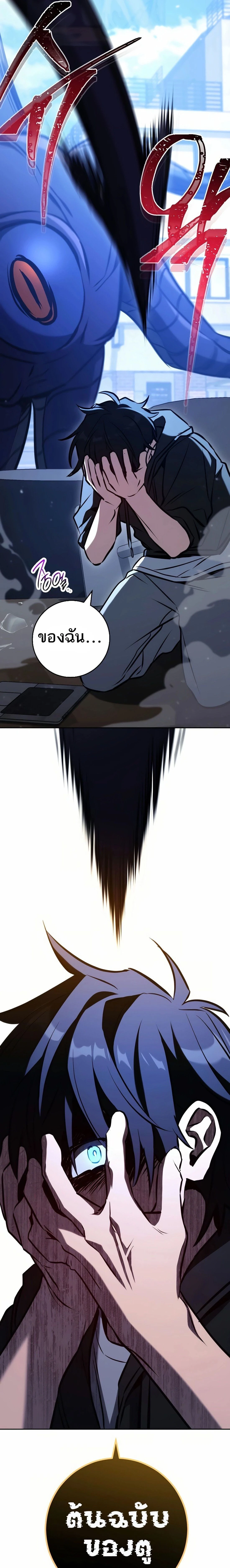 หน้าที่ 30