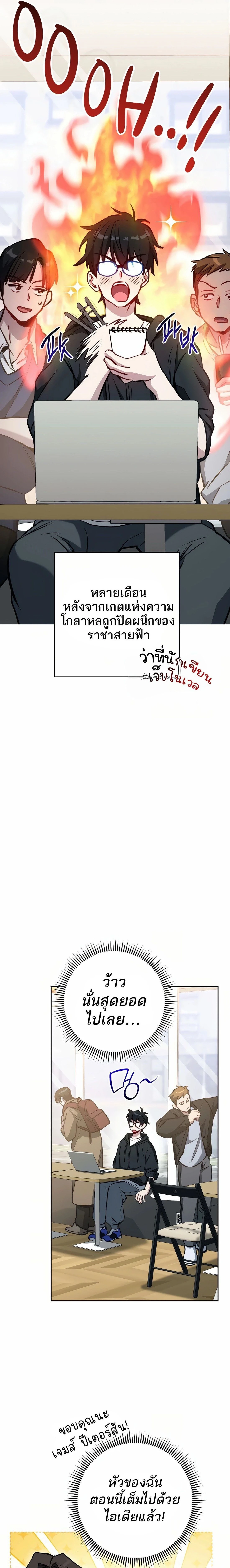 หน้าที่ 19
