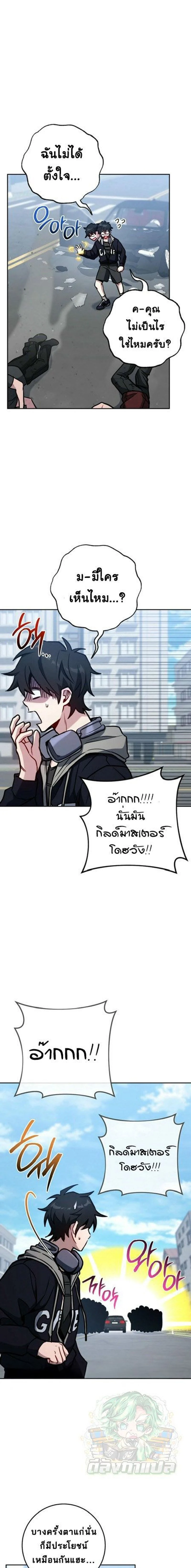 หน้าที่ 7