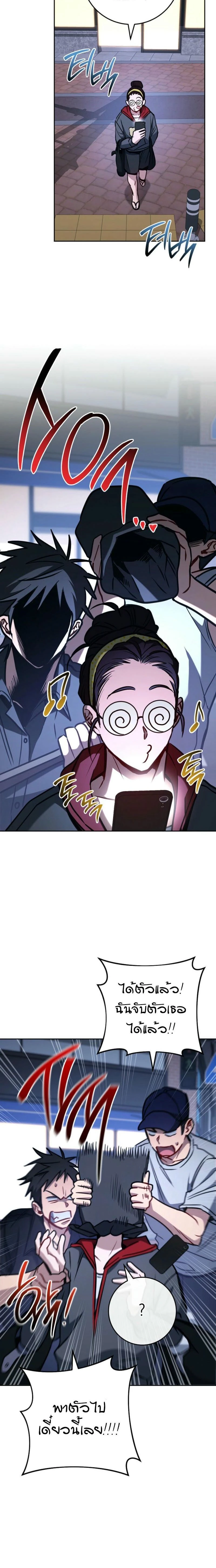 หน้าที่ 24