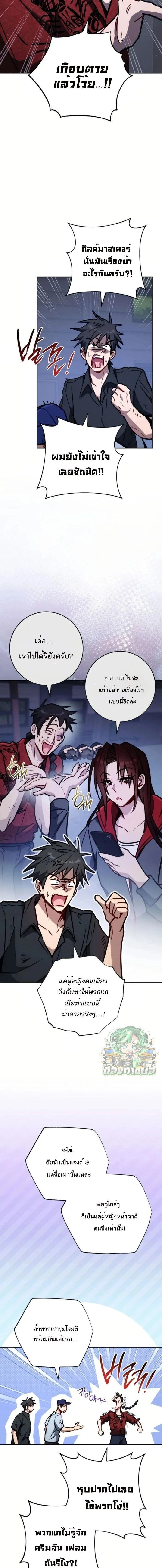 หน้าที่ 16