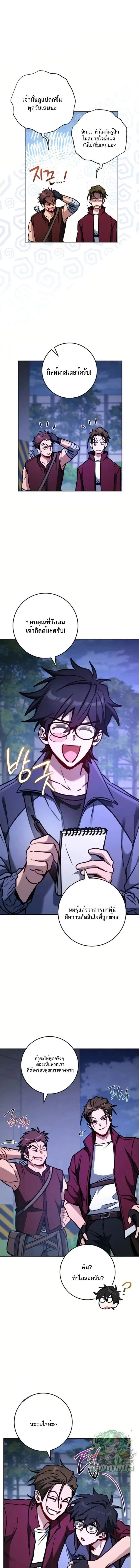 หน้าที่ 9