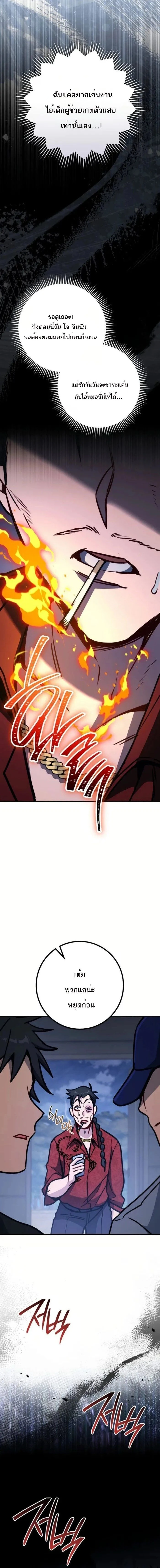 หน้าที่ 18