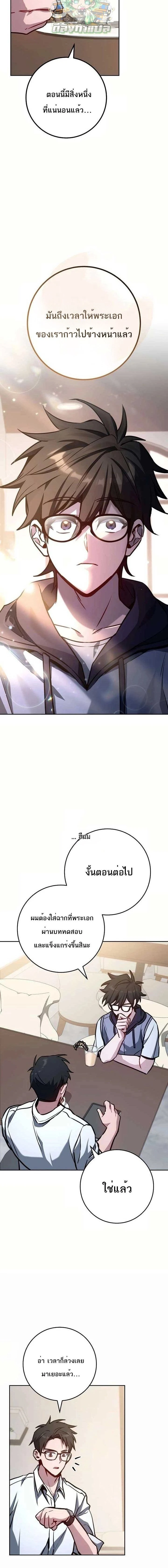 หน้าที่ 20