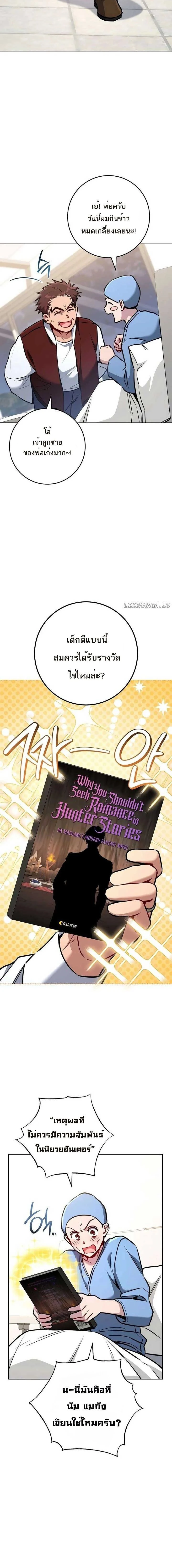 หน้าที่ 16