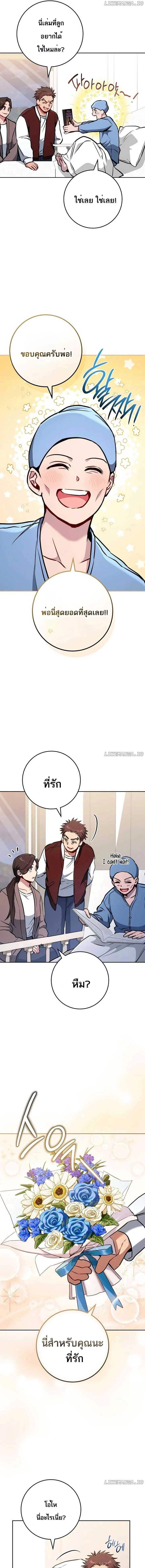 หน้าที่ 17