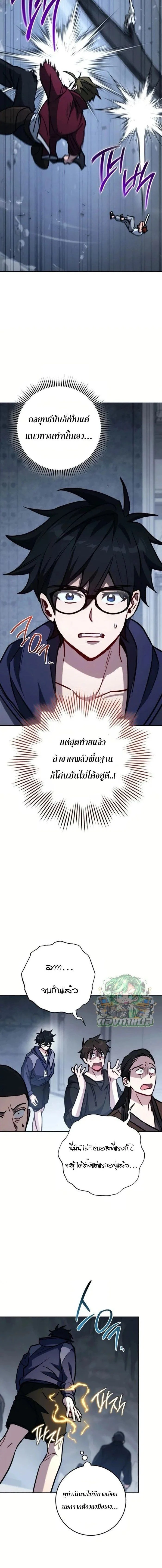 หน้าที่ 10