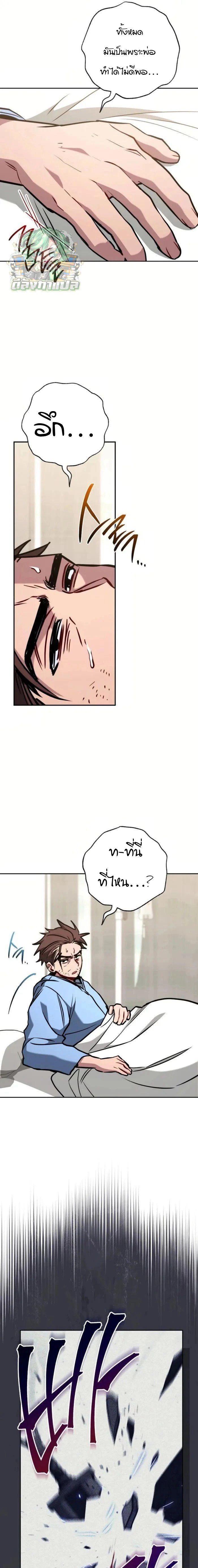 หน้าที่ 21