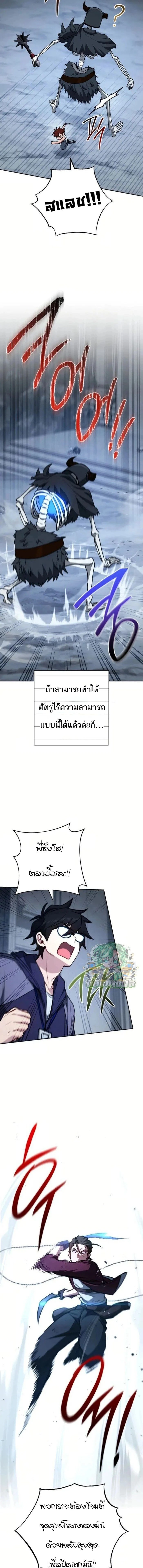 หน้าที่ 6