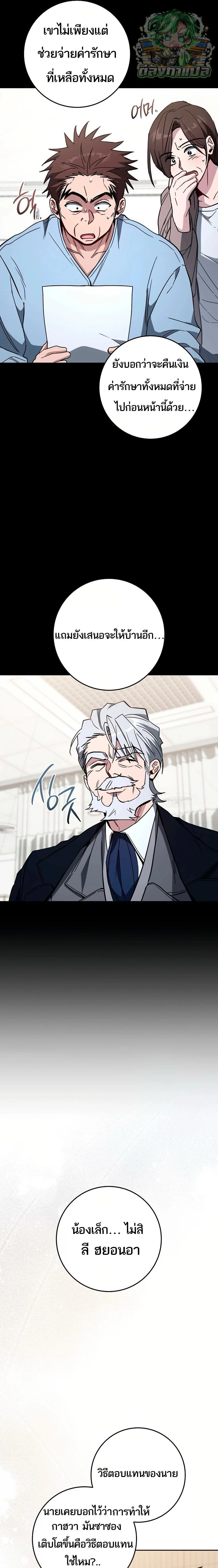 หน้าที่ 16