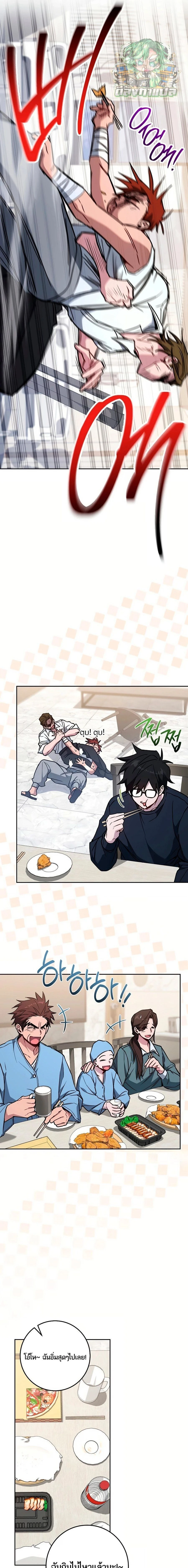 หน้าที่ 12