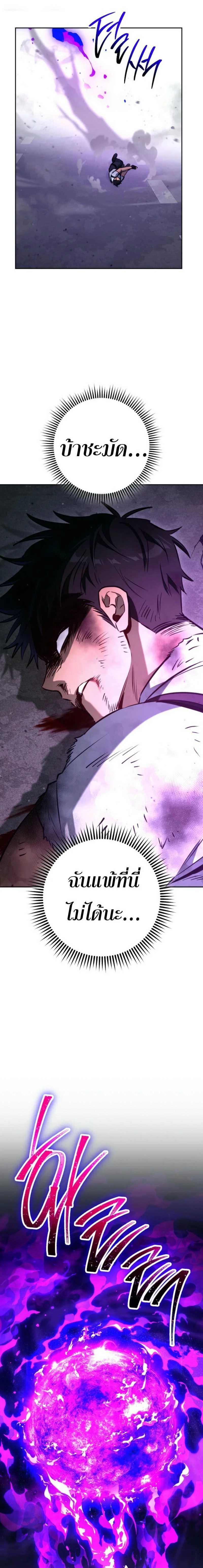 หน้าที่ 31