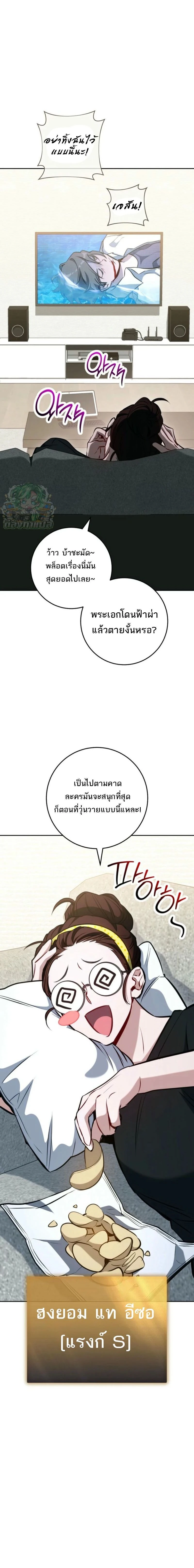 หน้าที่ 2