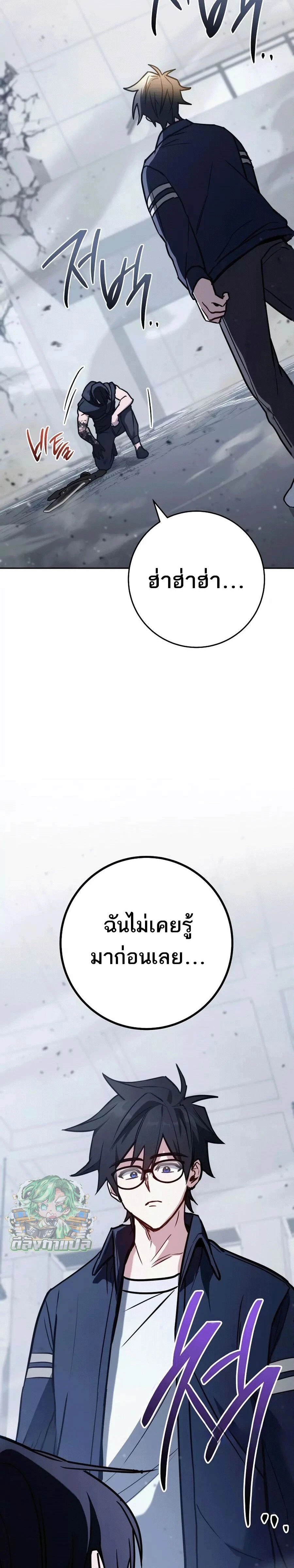 หน้าที่ 31