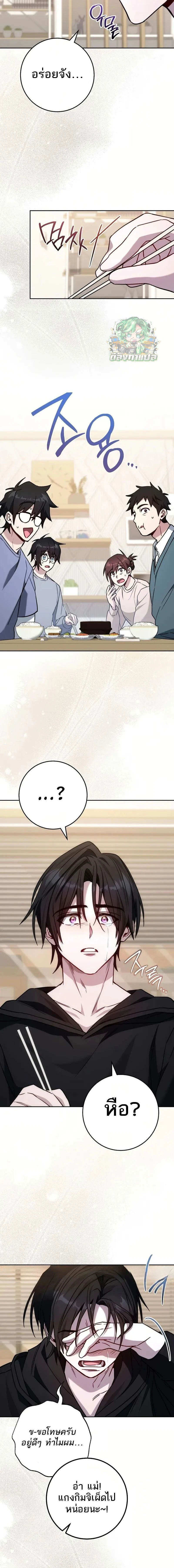 หน้าที่ 17