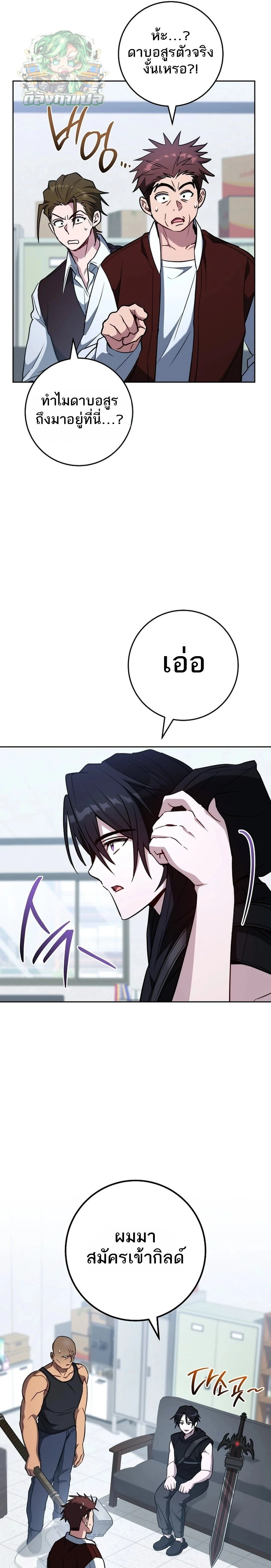 หน้าที่ 20