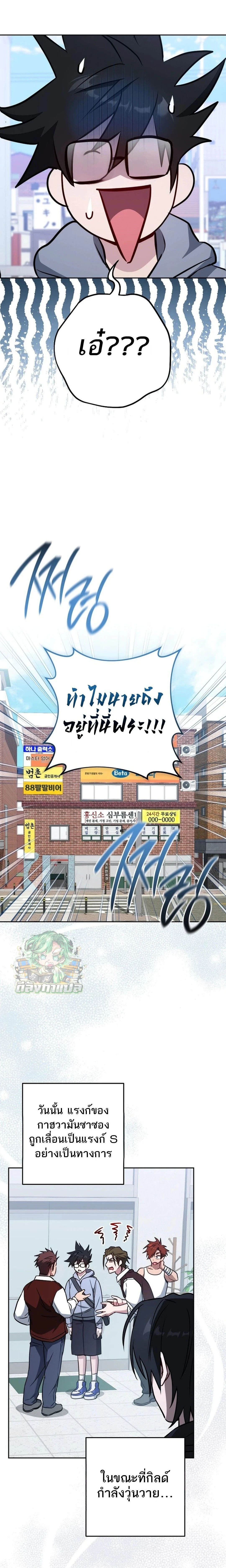 หน้าที่ 30