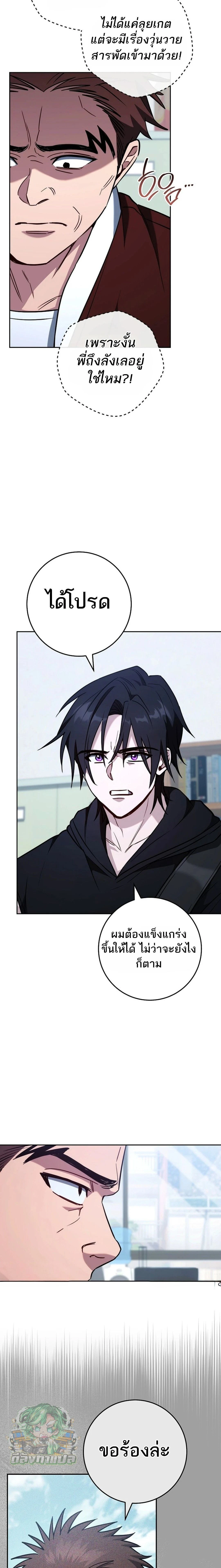 หน้าที่ 23