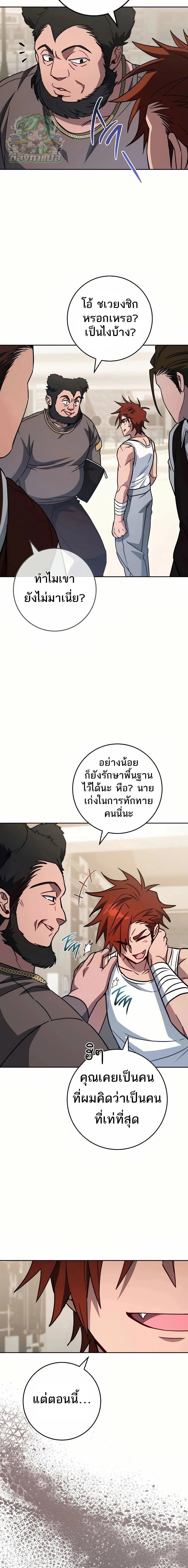 หน้าที่ 24