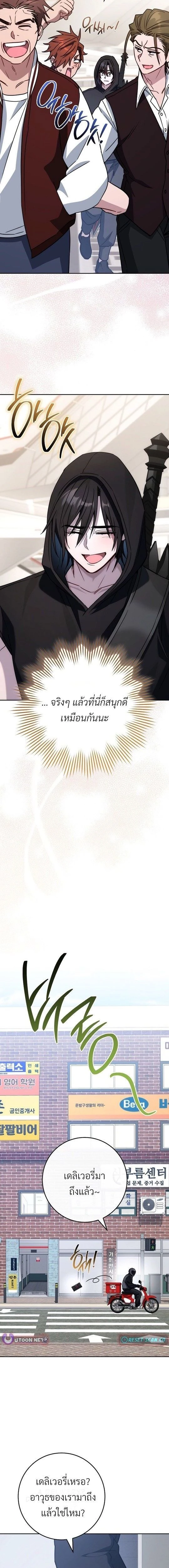 หน้าที่ 26