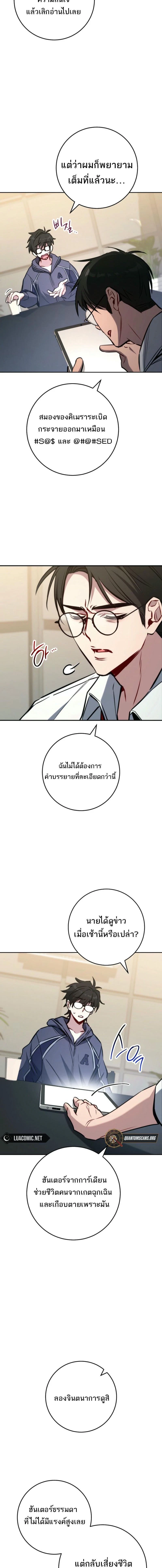 หน้าที่ 22