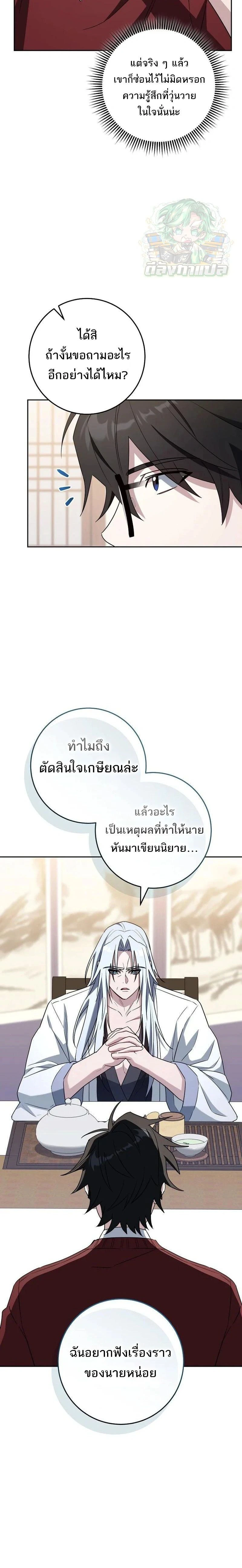 หน้าที่ 16