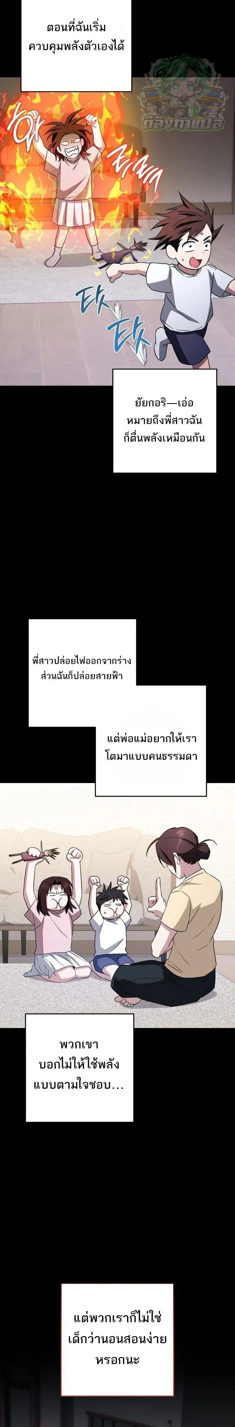 หน้าที่ 22