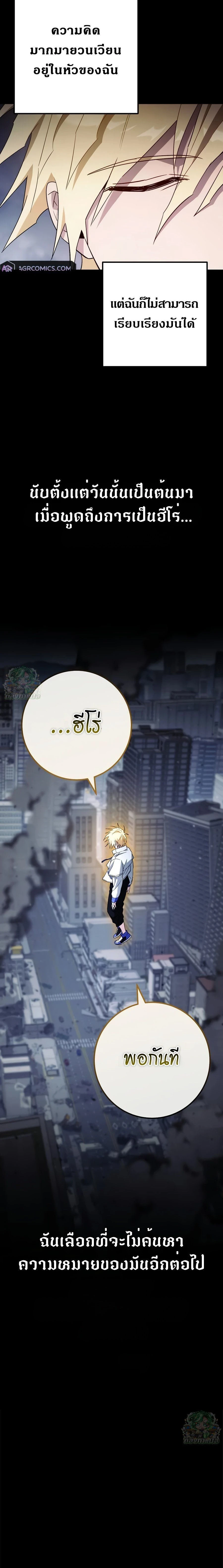 หน้าที่ 33