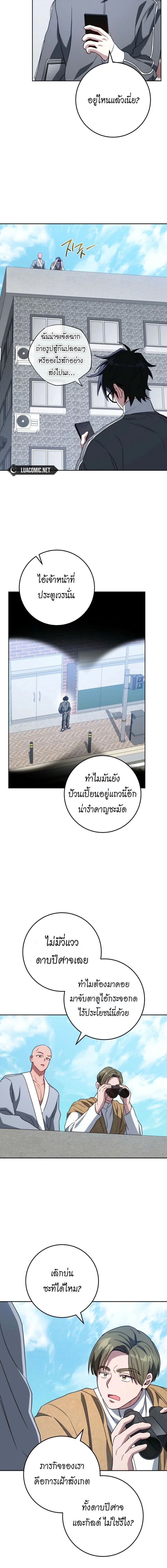 หน้าที่ 14