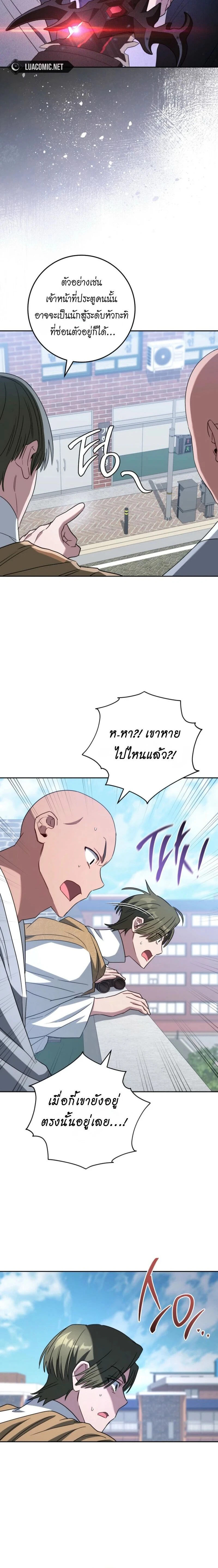 หน้าที่ 16