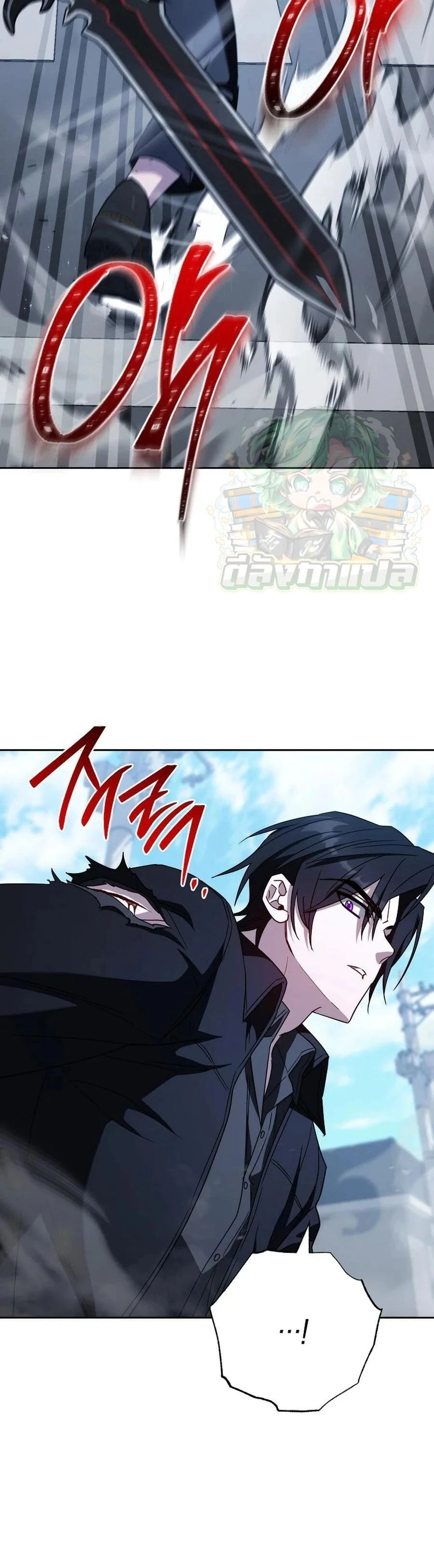 หน้าที่ 24