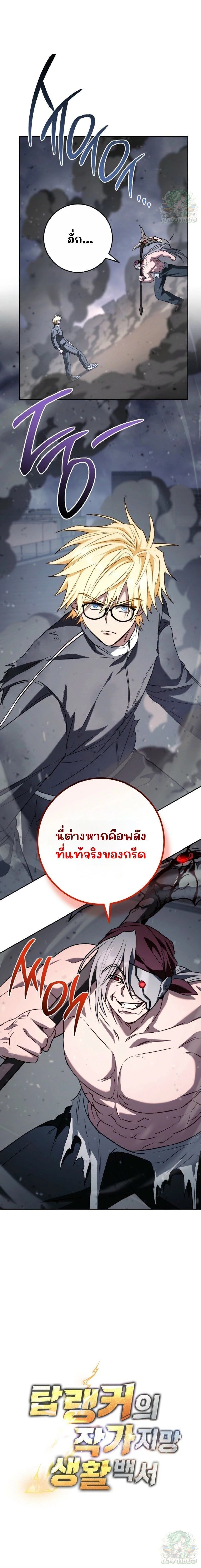 หน้าที่ 22