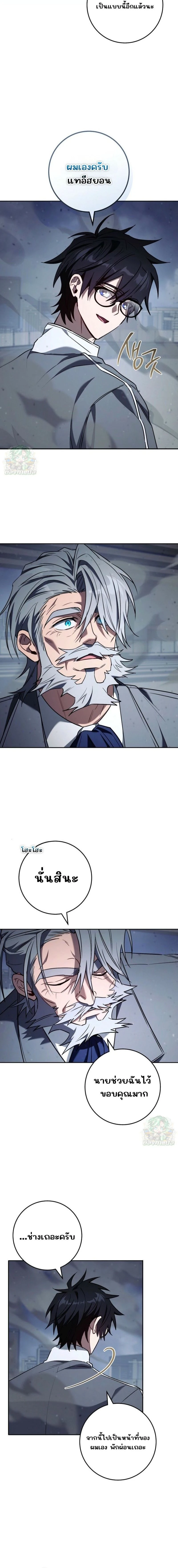 หน้าที่ 2