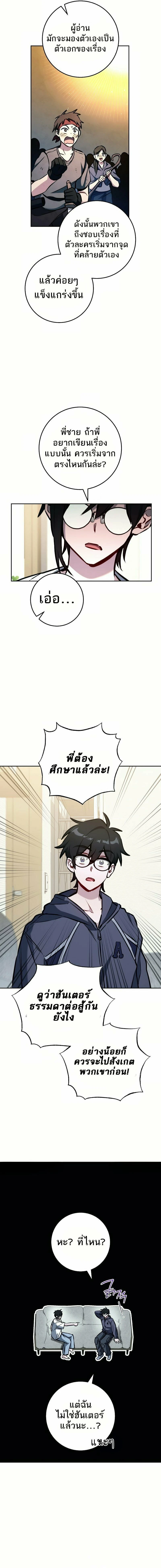 หน้าที่ 7