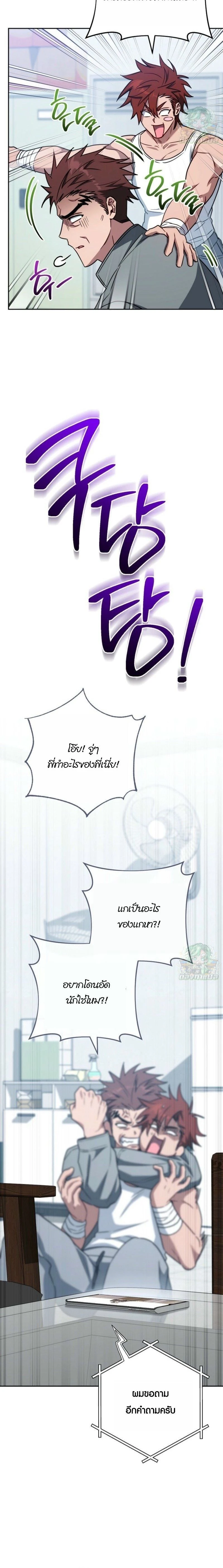 หน้าที่ 10