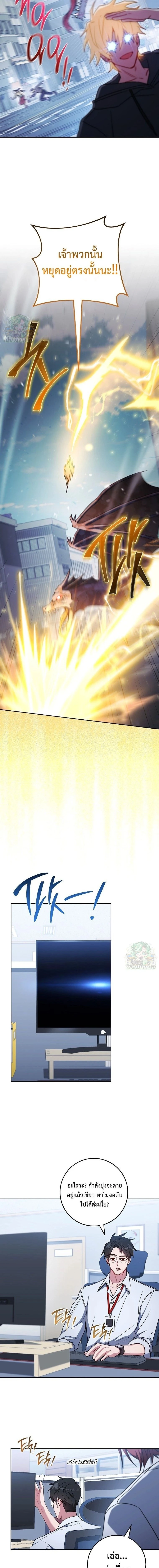 หน้าที่ 14