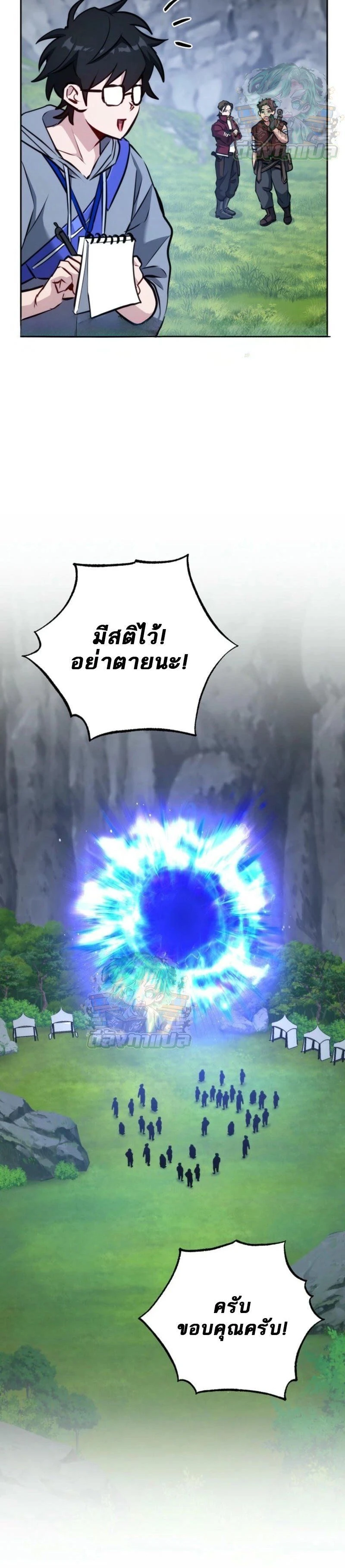 หน้าที่ 14