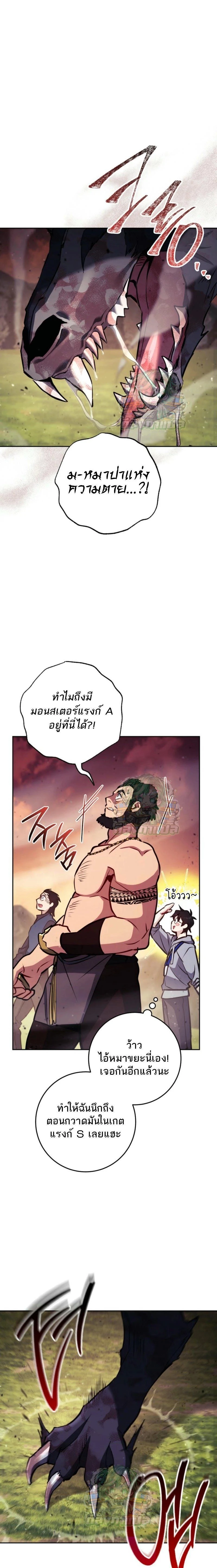 หน้าที่ 25
