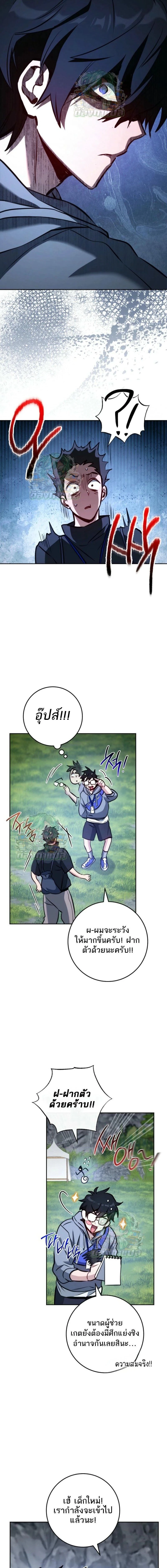 หน้าที่ 13