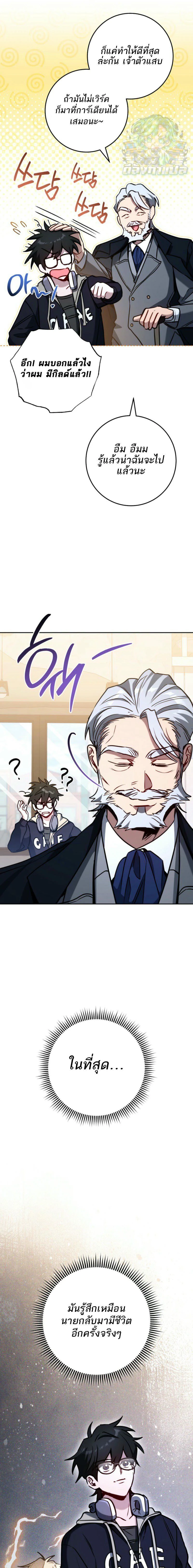 หน้าที่ 19
