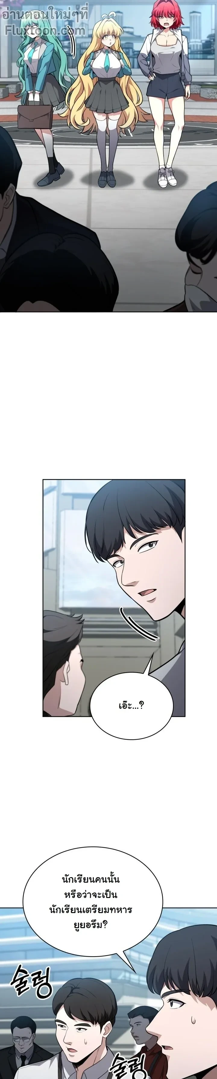 หน้าที่ 19