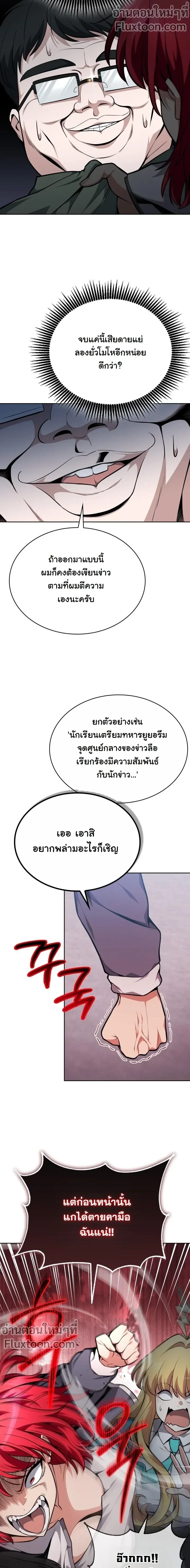 หน้าที่ 17