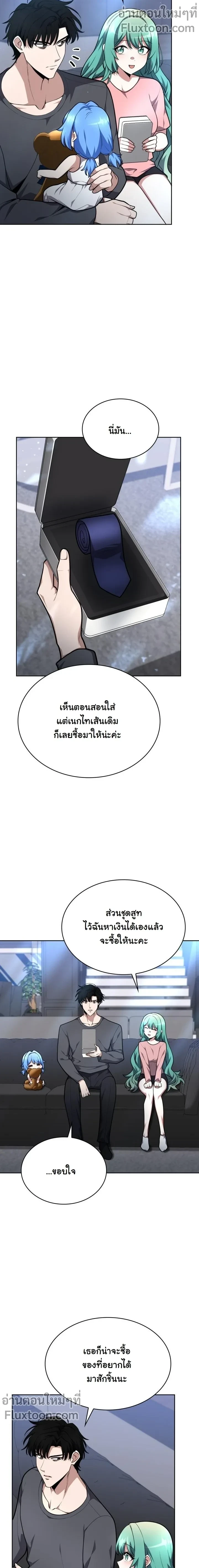 หน้าที่ 19