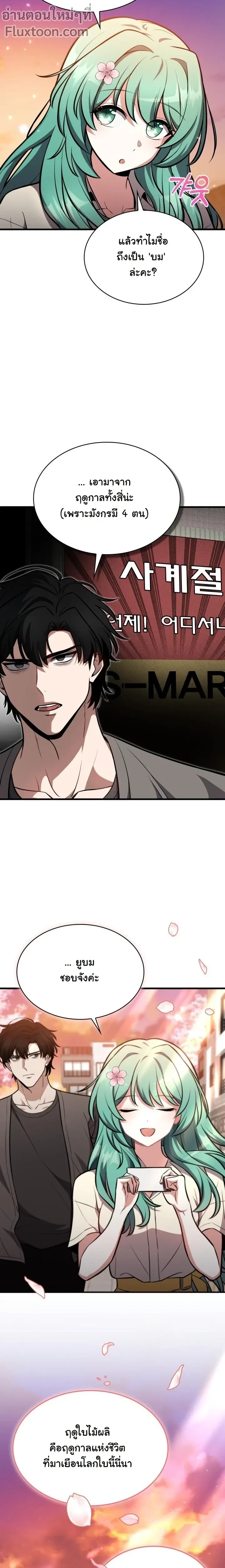 หน้าที่ 17