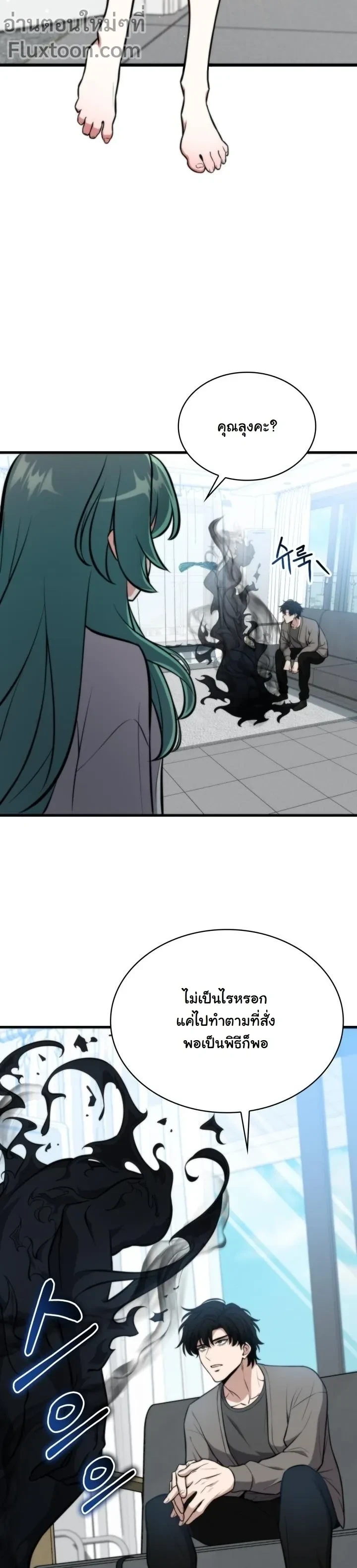 หน้าที่ 9