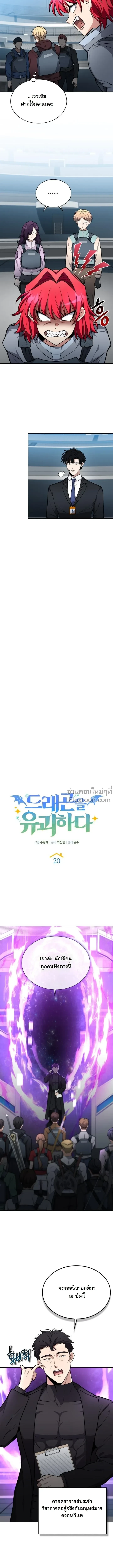 หน้าที่ 12