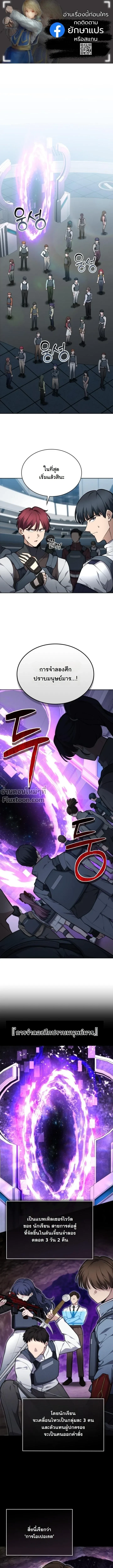 หน้าที่ 2